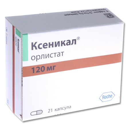 Ксеникал капсулы 120 мг, 21 шт. - Алексеевск